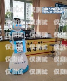 財稅電話機器人的錄音功能，提升效率與合規(guī)的利器財稅智能機器人