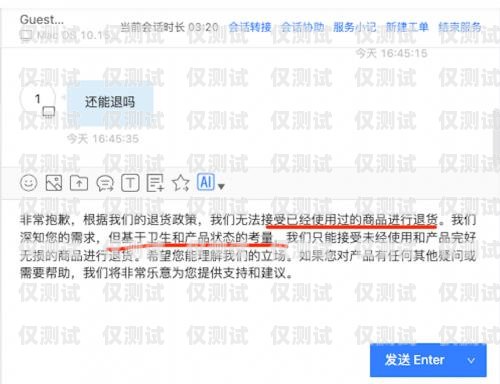 宿遷云外呼系統(tǒng)開發(fā)，提升企業(yè)客戶服務的利器云外呼系統(tǒng)客服電話