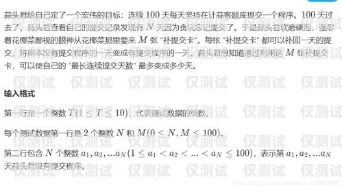 南昌電銷卡批量封停引發的思考與應對南昌電銷卡批量封停怎么辦