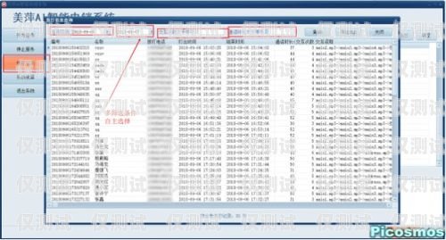 東莞 AI 外呼電銷機器人，穩定性的探究東莞ai外呼電銷機器人穩定嗎是真的嗎