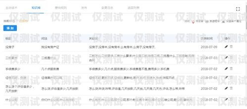 東莞 AI 外呼電銷機器人，穩定性的探究東莞ai外呼電銷機器人穩定嗎是真的嗎