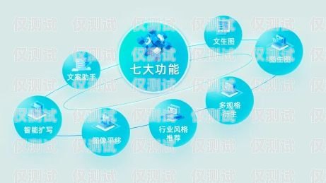 杭州 ai 外呼營(yíng)銷系統(tǒng)公司，助力企業(yè)數(shù)字化營(yíng)銷的創(chuàng)新力量杭州電話外呼系統(tǒng)