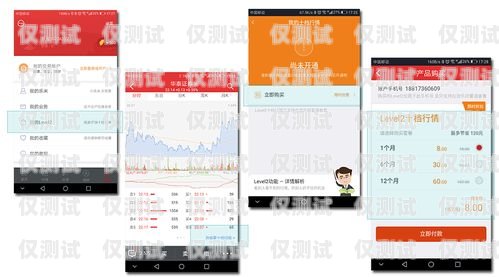 探索 SIP 外呼系統 APP，提升銷售與客服效率的利器