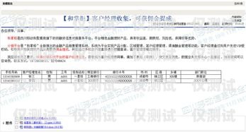 衡水代理電銷卡，合法合規(guī)的銷售工具還是潛在風(fēng)險(xiǎn)？衡水代理電銷卡電話