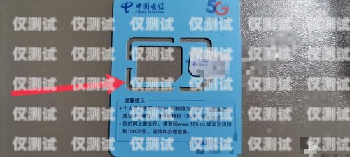 湖南電銷卡外呼系統(tǒng)是否合法？電銷外呼手機(jī)卡