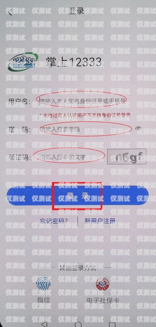 高效電銷辦卡話術，助你成功拓展客戶電銷打電話辦信用卡話術是騙局嗎