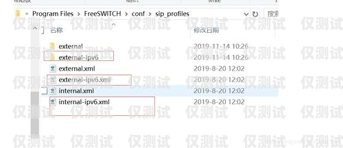 利用 FreeSWITCH 開發(fā)外呼營銷系統(tǒng)freeswitch外呼模塊開發(fā)