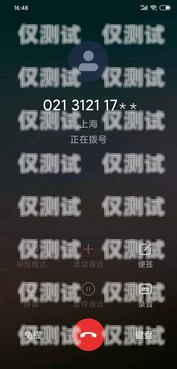 濰坊電話智能外呼系統公司，助力企業高效溝通的利器山東濰坊呼叫中心基地