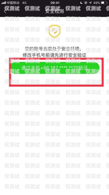 電銷電話卡怎么注銷賬號呢？電銷電話卡怎么注銷賬號呢