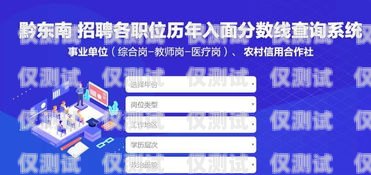 景德鎮(zhèn)客服外呼系統(tǒng)，提升客戶服務(wù)的利器景德鎮(zhèn)客服外呼系統(tǒng)招聘