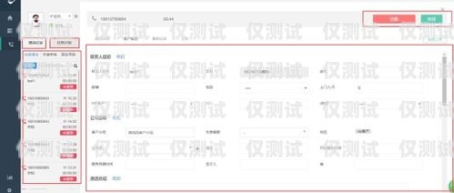 吉林批量外呼系統，提升效率與客戶溝通的利器批量外呼軟件