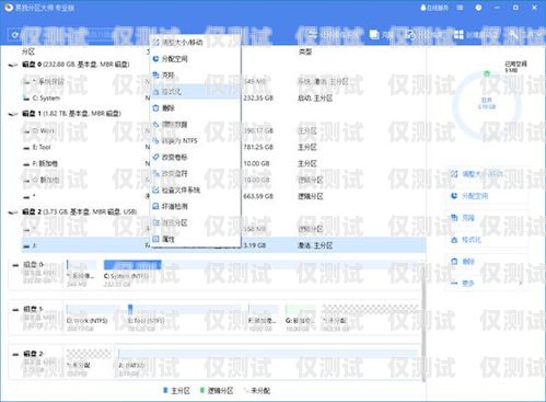 沈陽白名單電銷卡渠道——助力企業高效銷售的可靠選擇白名單電銷卡是什么意思
