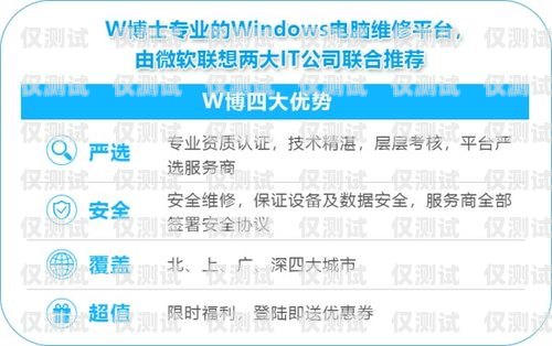 沈陽白名單電銷卡渠道——助力企業高效銷售的可靠選擇白名單電銷卡是什么意思