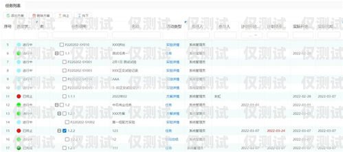 沈陽白名單電銷卡渠道——助力企業高效銷售的可靠選擇白名單電銷卡是什么意思