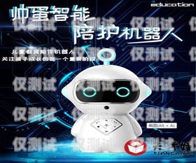 電銷機器人值得買嗎？電銷機器人值得買嗎嗎知乎