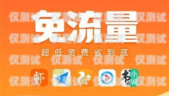 杭州電銷卡轉(zhuǎn)賣網(wǎng)站大揭秘杭州電銷卡轉(zhuǎn)賣網(wǎng)站有哪些平臺(tái)