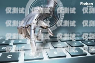 AI 電銷機器人與 POS 機，助力企業數字化轉型ai電銷機器人多少錢一分鐘