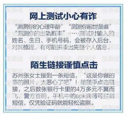 外呼系統(tǒng)罵人能查到嗎？外呼系統(tǒng)犯法嗎