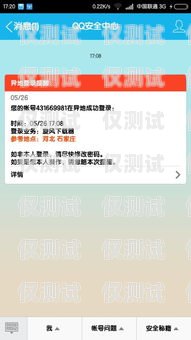 外呼系統(tǒng)罵人能查到嗎？外呼系統(tǒng)犯法嗎