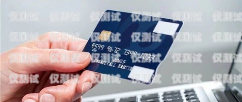 電銷信用卡中心怎么樣？電銷信用卡中心怎么樣可靠嗎