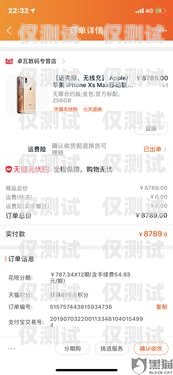 淘寶電銷卡是否為騙局？知乎上的觀點與真相淘寶電銷卡是騙局嗎知乎