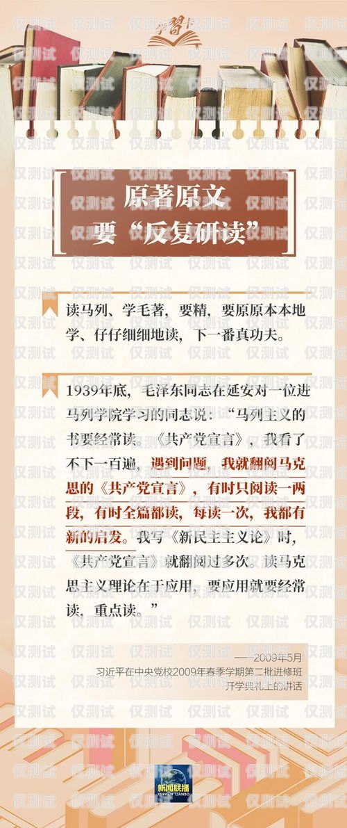 北京電銷卡推薦，讓你的銷售更高效北京電銷卡推薦辦理