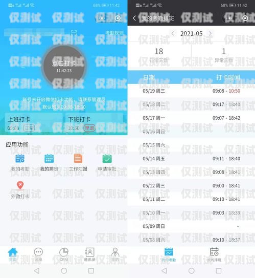 長三角智能外呼系統，提升客戶體驗與業務效率的利器長三角智能信息基礎設施綜合體項目