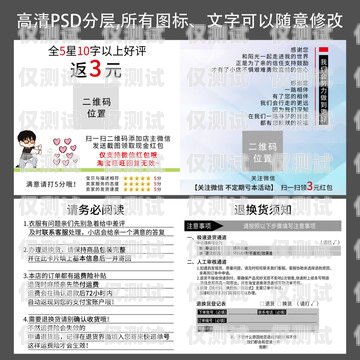 電銷卡開卡話術(shù)模板圖片，助力成功銷售的關(guān)鍵電銷卡開卡話術(shù)模板圖片大全
