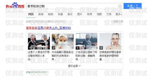 電銷醫美卡話術醫美電銷話術一百問