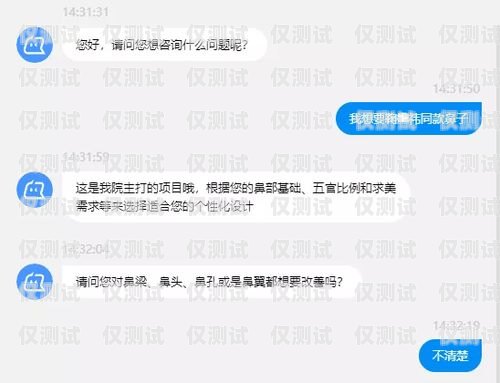 電銷醫美卡話術醫美電銷話術一百問