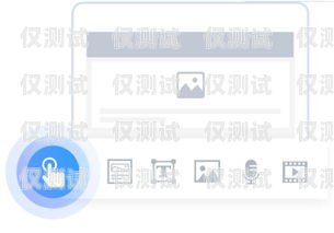 電話機器人 CRM，提升客戶關系管理的創新解決方案語音電話機器人