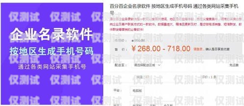 宿州廣電電銷卡，為企業營銷提供新選擇宿州廣電電銷卡在哪里辦