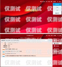 崇左外呼系統(tǒng)專賣，為您的業(yè)務(wù)提供高效溝通解決方案崇左外呼系統(tǒng)專賣店電話