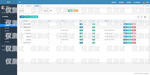 助貸 CRM 電銷外呼管理系統(tǒng)的強大功能與便捷演示貸款外呼系統(tǒng)