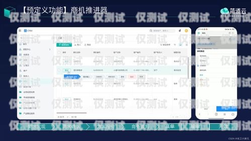 助貸 CRM 電銷外呼管理系統(tǒng)的強大功能與便捷演示貸款外呼系統(tǒng)