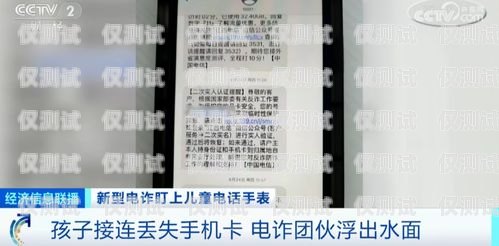 長沙不封號電銷卡靠譜湖南長沙電話卡