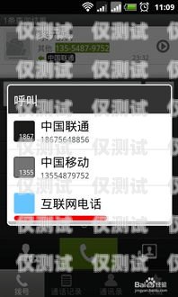 電銷卡打電話界面在哪電銷卡打電話界面在哪找