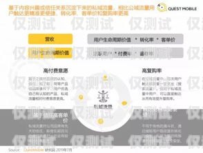 購(gòu)買(mǎi)華云互聯(lián)電銷卡的指南華云互聯(lián)電銷卡怎么購(gòu)買(mǎi)流量