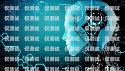 AI 電銷機器人——行業前景廣闊的新興力量ai電銷機器人的行業前景如何呢