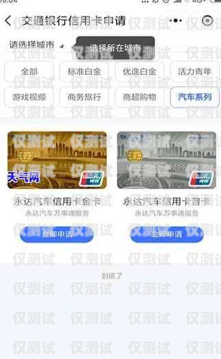 蕪湖信用卡電銷客服電話，提供專業(yè)服務(wù)的重要渠道蕪湖信用卡電銷客服電話號(hào)碼