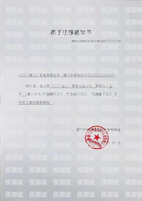 保定不記名電銷卡代理，助力企業(yè)銷售的利器無記名電話卡銷售