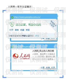 保定不記名電銷卡代理，助力企業(yè)銷售的利器無記名電話卡銷售
