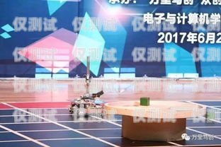 密云區(qū)電銷機器人公司誠招精英，共創(chuàng)未來！密云區(qū)電銷機器人公司招聘信息