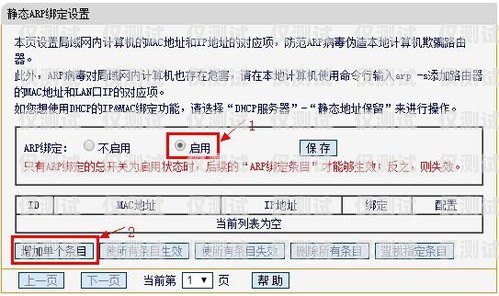 電銷卡的使用限制與防封技巧電銷打多少會(huì)封卡