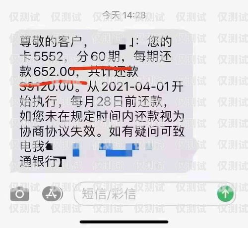 電銷卡的選擇與合規催收有什么電銷卡可以做催收的