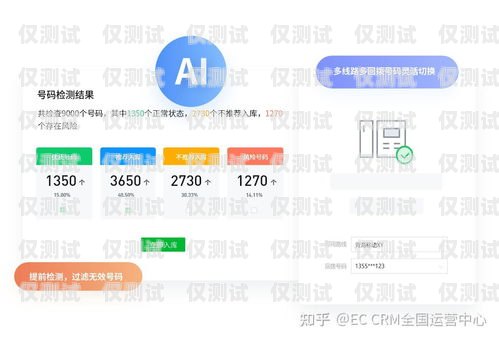 遼寧電銷外呼防封卡怎么樣？電銷防封號(hào)外呼系統(tǒng)
