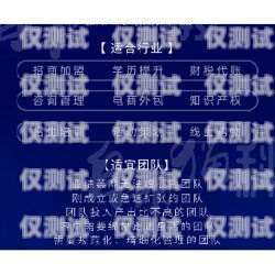 外呼系統信息費的奧秘外呼系統費用