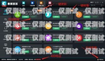 外呼系統(tǒng)真的不封號？揭秘其背后的真相外呼系統(tǒng)真的不封號嗎知乎