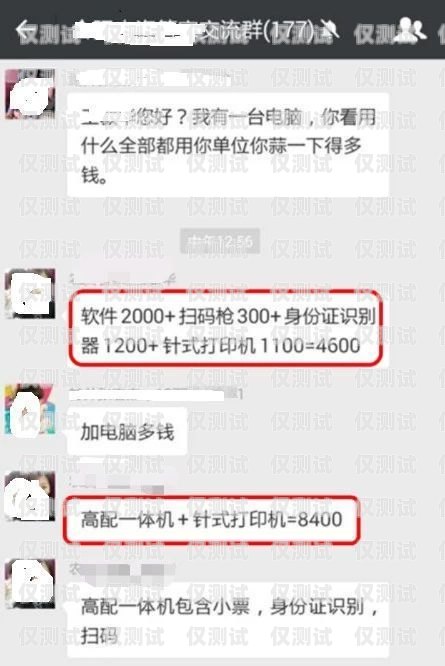 外呼系統(tǒng)真的不封號？揭秘其背后的真相外呼系統(tǒng)真的不封號嗎知乎