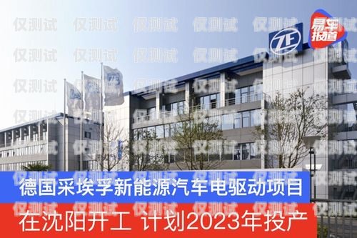 沈陽外呼系統穩定嗎？沈陽外呼公司